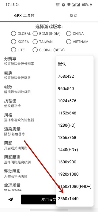 新2备用管理网官方版xbcontroller免费下载