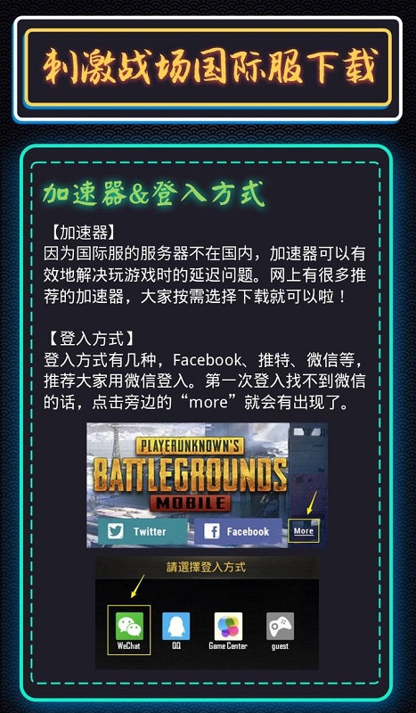 新2备用管理网官方版horizon emu最新版下载